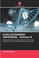 EVOLUCIONISMO UNIVERSAL. Volume 8 (Portuguese Edition) 6630024621 Book Cover