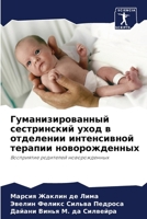 ???????????????? ??????????? ???? ? ???? 6207727657 Book Cover