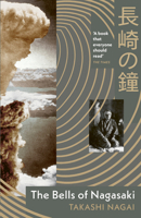 長崎の鐘