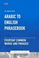 Arabic To English Phrasebook - Everyday Common Words And Phrases B0C5YQLBTP Book Cover
