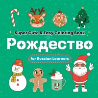 Super Cute & Easy Christmas Coloring Book for Russian Language Learners: Relaxing and Fun Coloring & Handwriting Activity Book for Adults, Teens, and Kids 1998277631 Book Cover