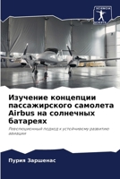 ???????? ????????? ... (Russian Edition) 6207051149 Book Cover