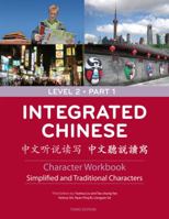 Integrated Chinese: Level 2, Part 1 (Simplified And Traditional Character) Character Workbook (English And Chinese Edition) 0887276857 Book Cover