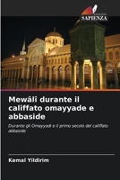 Mewâlî durante il califfato omayyade e abbaside (Italian Edition) 6208084695 Book Cover