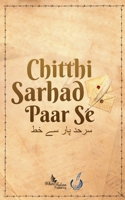 Chitthi Sarhad Paar Se 1636403921 Book Cover