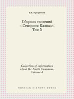 Collection of information about the North Caucasus. Volume 5 5519417571 Book Cover