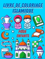 Livre de coloriage islamique pour enfants: Fantastique livre de coloriage islamique pour enfants, garçons et filles de 6 ans et plus, composé de 62 pa B08MHQ7T97 Book Cover