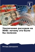 ?????????? ???????? ?? ... (Russian Edition) 6207162242 Book Cover