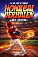 Inspirerende honkbal verhalen voor kinderen: 15 inspirerende echte honkbal verhalen voor jonge lezers met lessen in moed, doorzettingsvermogen en nooit opgeven (Dutch Edition) B0GXBQF3LL Book Cover