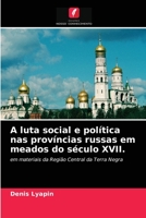 A luta social e política nas províncias russas em meados do século XVII.: em materiais da Região Central da Terra Negra 6203222038 Book Cover