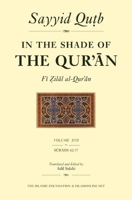 In the Shade of the Qur'an Vol. 17 (Fi Zilal al-Qur'an): Surah 62 Al-Jumm'ah - Surah 77 Al-Mursalat 0860374173 Book Cover