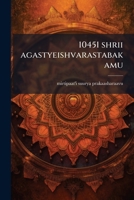 10451 shrii agastyeishvarastabakamu 1175370185 Book Cover