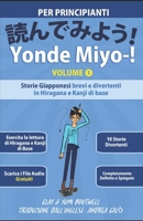 Yonde Miyo-! Volume 1: Storie Giapponesi brevi e divertenti in Hiragana e Kanji di base (Yonde Miyo-! Storie Giapponesi brevi e divertenti in Hiragana e Kanji di base) B093RV4X6S Book Cover