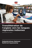 Translittération de l'anglais vers les langues régionales indiennes 620931158X Book Cover