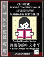 Chinese Reading Comprehension 6: Easy Lessons, Questions, Answers, Mandarin Test Series, Captivating Short Stories, Teach Yourself Independently (Simp B0BP9M91WW Book Cover