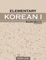 Elementary Korean I Workbook B0CT89RSVM Book Cover