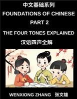 Foundations of Chinese (Part 2)- The Four Tones Explained, A Complete Guide to Mastering Mandarin Chinese Pronunciation, Listening, and Speaking for Beginners, HSK All Levels B0GSYYTPMY Book Cover