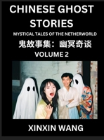 Chinese Ghost Stories (Part 2)- Learn Mandarin Chinese Language and Culture by Reading Short Stories, HSK All Levels, Simplified Character Edition, Easy Lessons for Beginners (Chinese Edition) B0DGC926M7 Book Cover