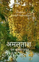 ?????? 9372132705 Book Cover