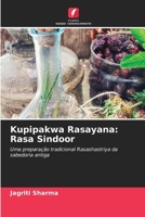Kupipakwa Rasayana: Rasa Sindoor (Portuguese Edition) 6630191293 Book Cover