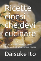 Ricette cinesi che devi cucinare: Ricette tradizionali e sane della cultura alimentare cinese null Book Cover