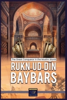 The Great Conqueror in the Muslim World (Rukn-Ud-Din Baybars) B0F143JM38 Book Cover
