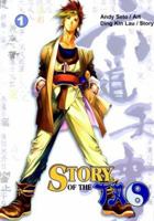 Story Of The Tao #1 158899189X Book Cover