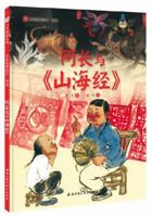 ??????(?)/?????? 7530496441 Book Cover