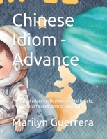 Chinese Idiom - Advance Level: Proverbial adages reflecting societal beliefs, offering practical wisdom or guidance B0CRQ537N1 Book Cover