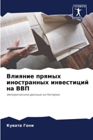 ??????? ?????? ... ?? (Russian Edition) 620773419X Book Cover