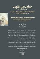 Crime Without Punishment: Sexual Torture and Violence Against Female Prisoners in the Islamic Republic of Iran 3944191919 Book Cover