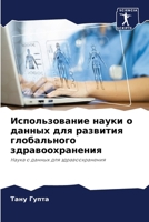 ????????????? ????? ? ... (Russian Edition) 6207408691 Book Cover