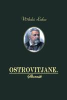 Ostrovitjane. Sbornik 1729575366 Book Cover