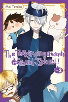 The Terrifying Students at Ghoul School!, Vol. 2 B0GTKH5ZGR Book Cover