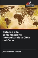 Ostacoli alla comunicazione interculturale a Città del Capo (Italian Edition) 6209838561 Book Cover