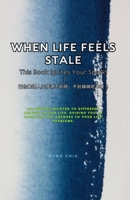 When Life Feels Stale, This Book Ignites Your Spark! :): 100 quotes related to different aspects in our life, guiding you to look for the answers to your life problems. ???????????,??????? :) B0FSXM46HF Book Cover