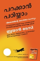 Flight Plan: The Real Secret Of Success (Malayalam) (Malayalam Edition) 9355433131 Book Cover