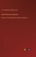 Geschichte des Altertums: Zweiter Teil: Geschichte der Griechen im Altertum 3368615432 Book Cover
