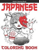 Adult Coloring Book: Japanese Designs Art for Adult & Teens With Japan Lovers Themes Such As Samurai, Koi Fish, Dragon, Mask and Tattoo Des B08B7H3MFH Book Cover