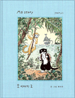 Mo Story 2 B0FWP3XSZJ Book Cover