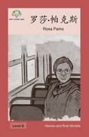 ·: Rosa Parks (Heroes and Role Models) 1640400079 Book Cover
