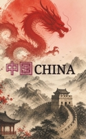 China: History, Power, and Society of an Unbroken Civilization (World Stories) B0GZDS66L6 Book Cover