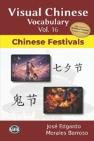 Visual Chinese Vocabulary Vol. 16: Chinese Festivals (Visual Chinese Vocabulary – Second Edition) B0H2MFVNCC Book Cover