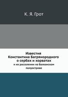 Izvestiya Konstantina Bagryanorodnogo O Serbah I Horvatah I Ih Rasselenii Na Balkanskom Poluostrove. 5424143938 Book Cover