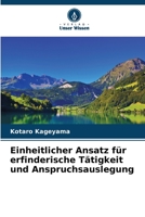 Einheitlicher Ansatz für erfinderische Tätigkeit und Anspruchsauslegung 6205612763 Book Cover