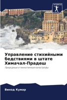 ?????????? ?????????? ... (Russian Edition) 620755969X Book Cover