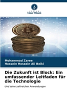Die Zukunft ist Block: Ein umfassender Leitfaden für die Technologie 6206974294 Book Cover
