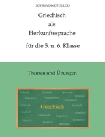 Griechisch als Herkunftssprache für die 5. u. 6. Klasse: Themen und Übungen 3759775012 Book Cover