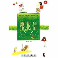 Cherry Blossom Letters 7535830099 Book Cover