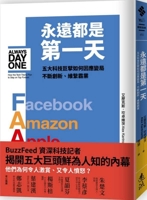 Always Day One: How the Tech Titans Plan to Stay on Top Forever 9573289237 Book Cover